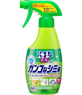 Kao EX Bleach Remover Spray  for clothing  300 ml